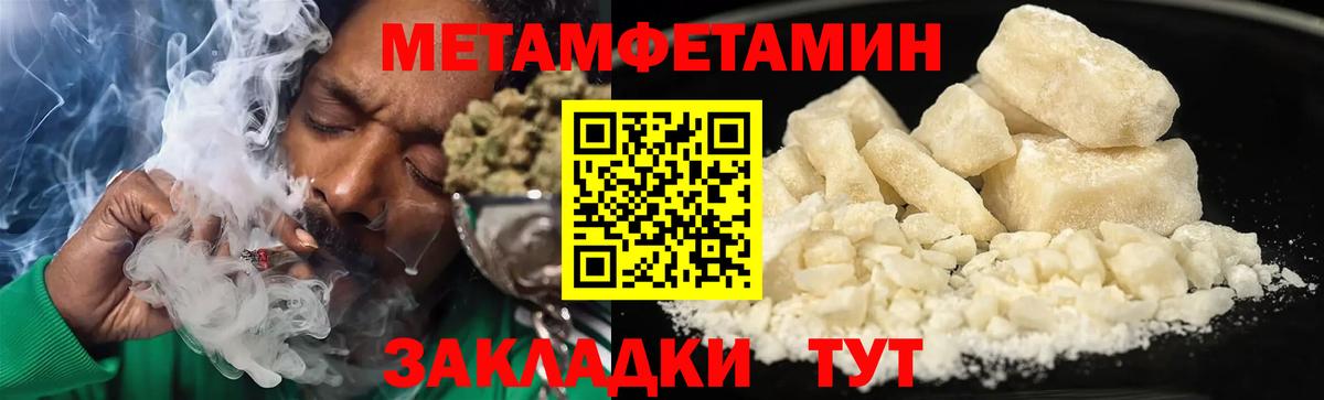 АМФЕТАМИН 98% Бийск