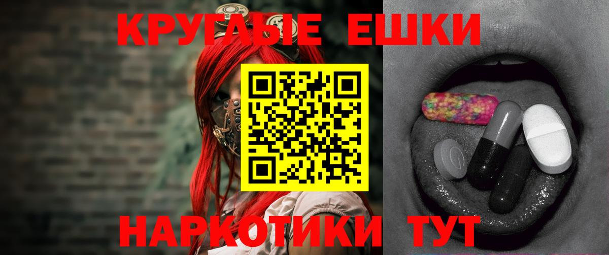 Бийск  ЭКСТАЗИ таблы  Ecstasy  ОМГ ОМГ рабочий сайт  Вход с VPN  Ecstasy Дубай 