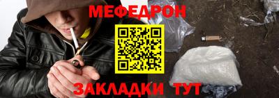 2c-b Сланцы