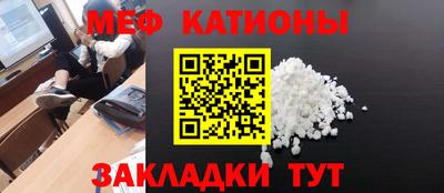 MESCALINE Северобайкальск