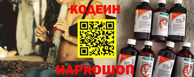 винт Севастополь