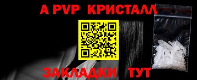 гашиш Славгород