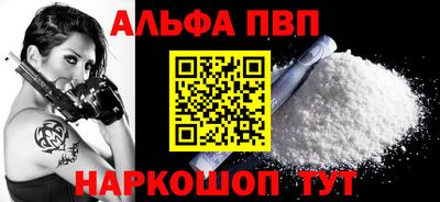 2c-b Сланцы