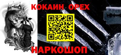 винт Севастополь