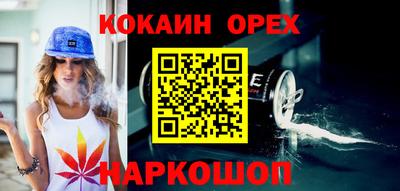 винт Севастополь