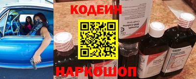 MESCALINE Северобайкальск