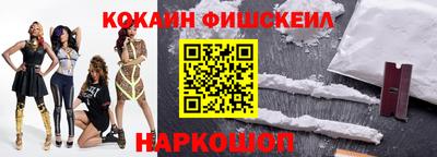 MESCALINE Северобайкальск