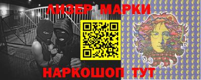 MESCALINE Северобайкальск