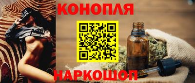 винт Севастополь