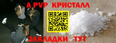 MESCALINE Северобайкальск