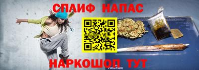 гашиш Славгород