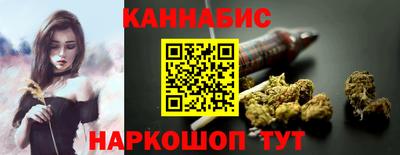 MESCALINE Северобайкальск