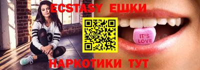 MESCALINE Северобайкальск