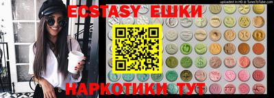 MESCALINE Северобайкальск
