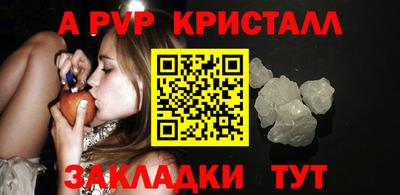 твердый Славянск-на-Кубани