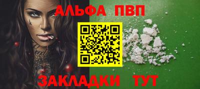 винт Севастополь