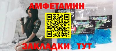 MESCALINE Северобайкальск