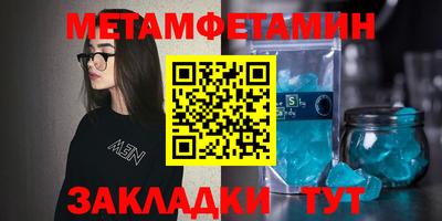 MESCALINE Северобайкальск
