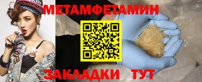 MESCALINE Северобайкальск