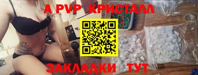 твердый Славянск-на-Кубани