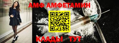 винт Севастополь