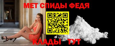 винт Севастополь