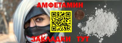 винт Севастополь