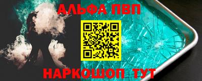 твердый Славянск-на-Кубани