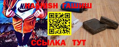 MESCALINE Северобайкальск