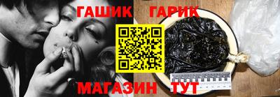 винт Севастополь