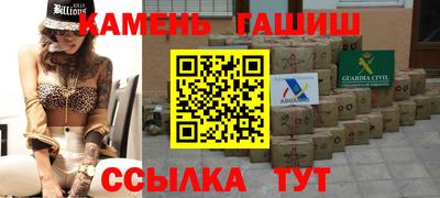 гашиш Славгород