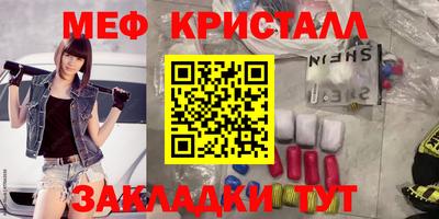 MESCALINE Северобайкальск