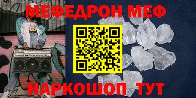 винт Севастополь