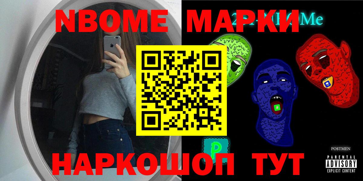 Меф Бийск