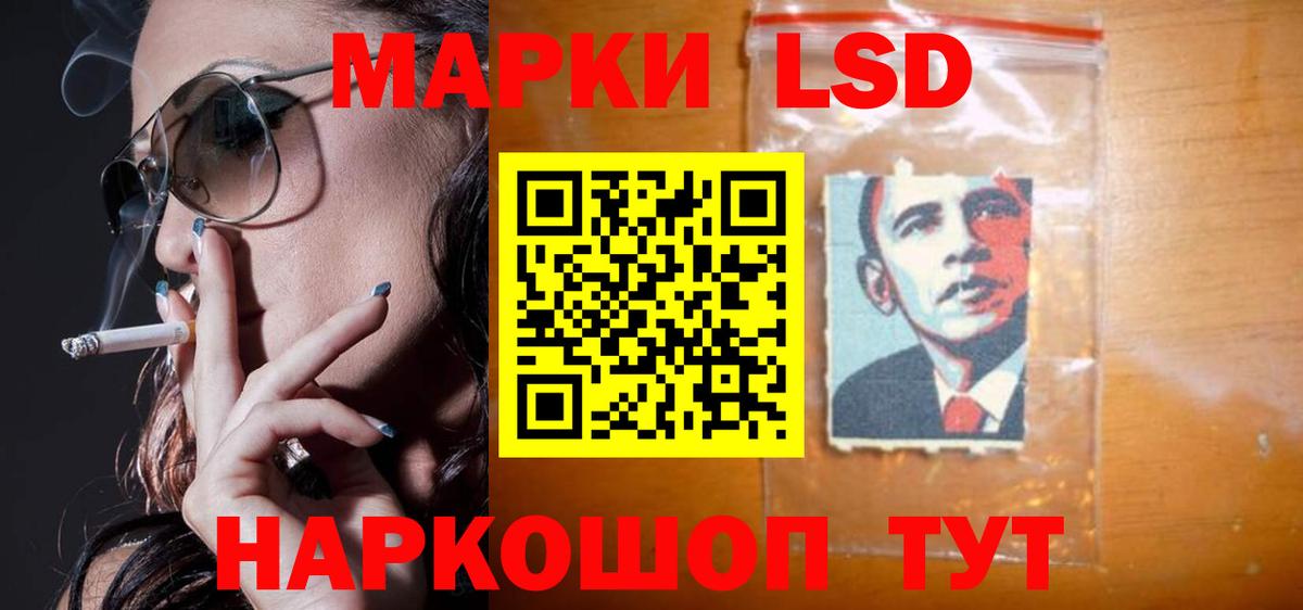 ЛСД экстази ecstasy  Вход с VPN  Бийск  LSD-25 экстази кислота 