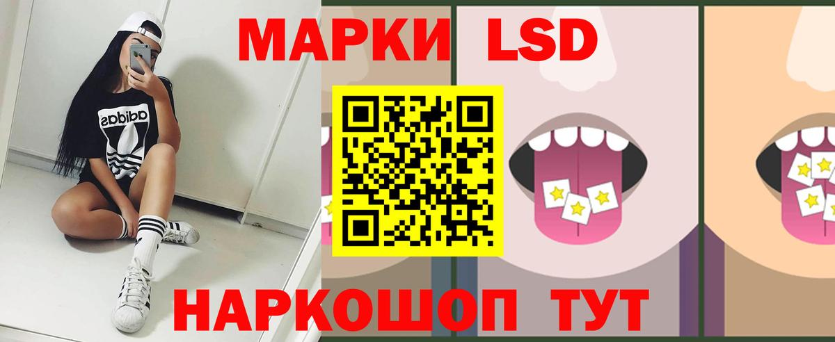 LSD-25  Амфетамин   Бийск  Марихуана  МЕФ кристаллы  МДМА  Вход с VPN  Гашиш  ГАШ 