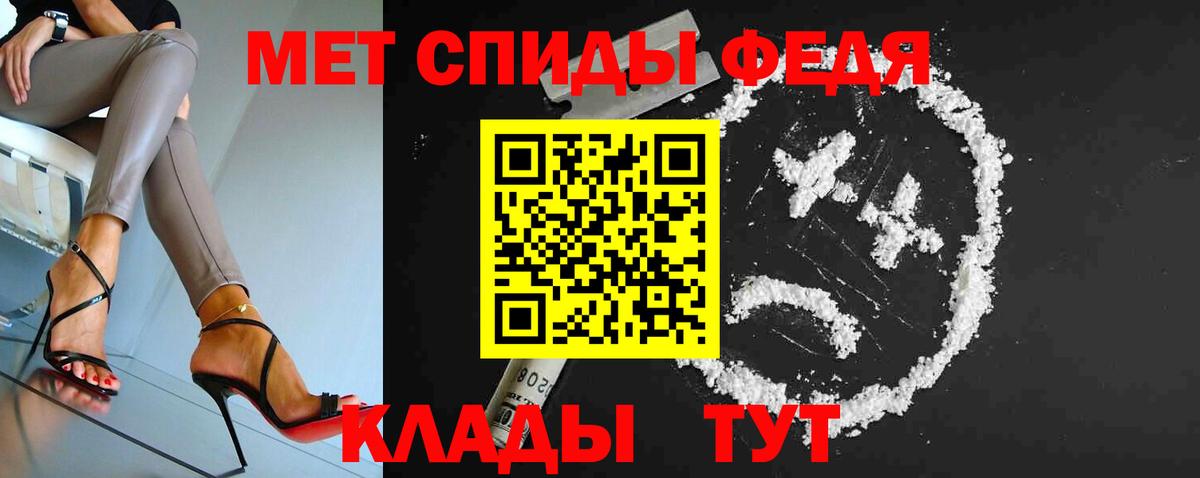 МЕТАМФЕТАМИН Methamphetamine Бийск
