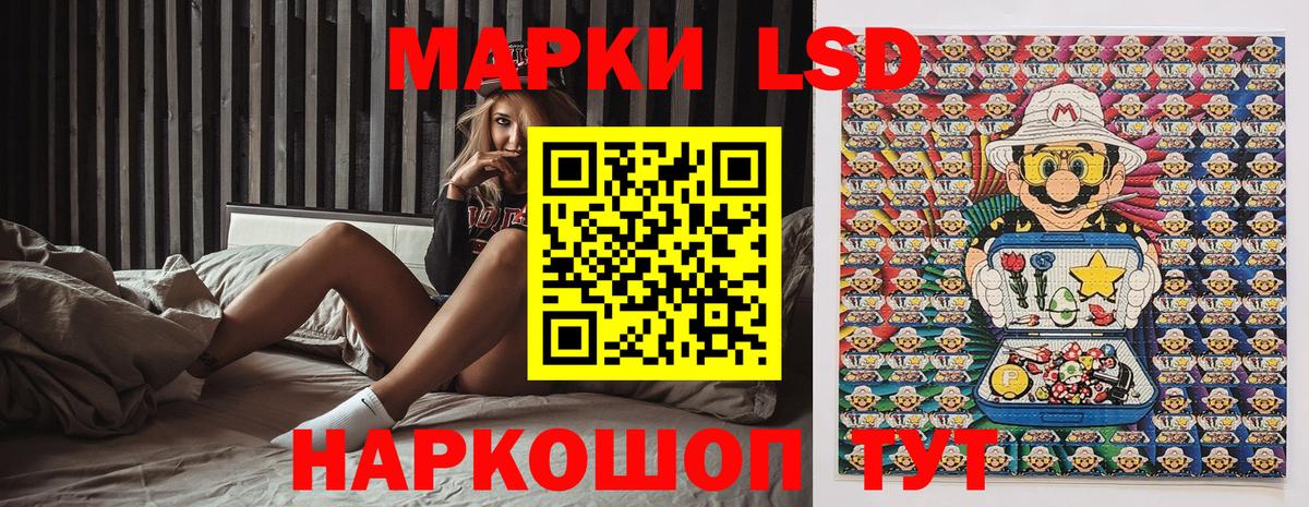 Наркотические марки 1500мкг Бийск