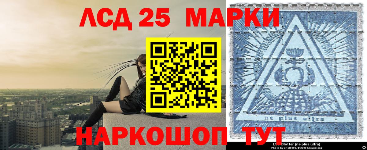 Бийск  Наркотические марки 1,5мг  Вход с VPN  Наркотические марки 1,5мг 