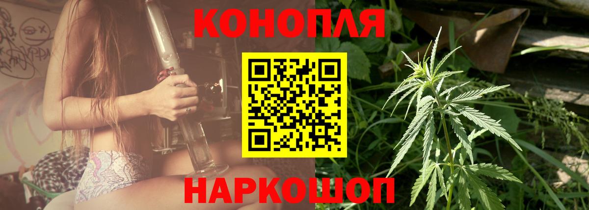 Шишки марихуана ГИДРОПОН  МАРИХУАНА VHQ  Марихуана марихуана  Конопля SATIVA & INDICA  Вход с VPN  Бийск 